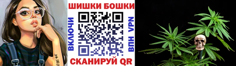 Сколько стоит Курск Каннабис  COCAIN  Альфа ПВП  МЕФ  ГАШИШ 