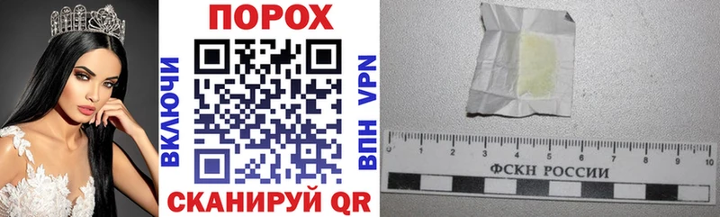 ОМГ ОМГ как войти  Курск  Амфетамин Premium 