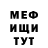 МДМА молли Margo Sprint