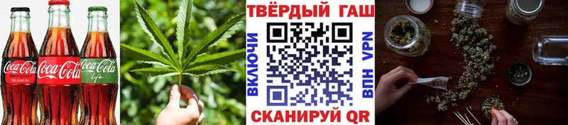 ссылка на мегу зеркало  площадка наркотические препараты  Печенье с ТГК марихуана  наркошоп  Курск 
