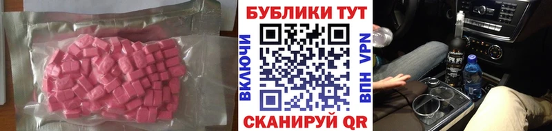 наркотики  Курск  Экстази louis Vuitton 