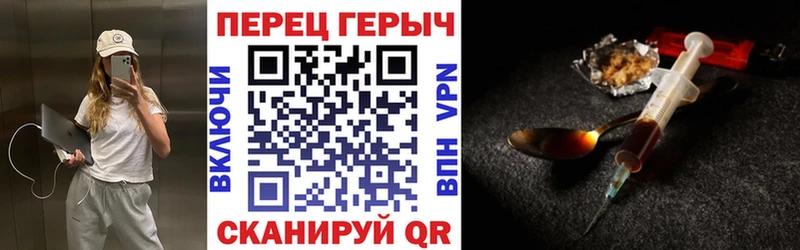 купить закладку  Курск  Героин VHQ 