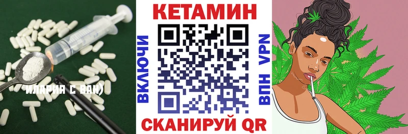 нарко площадка формула  Курск  Кетамин ketamine 