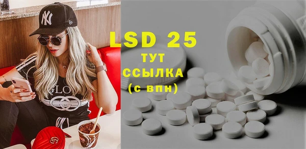 меф Нефтекумск