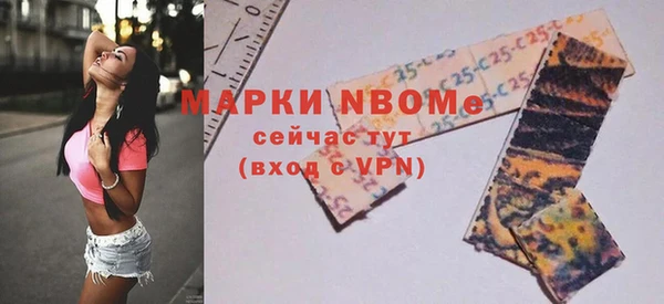 меф Нефтекумск