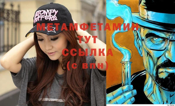 синтетический гашиш Нея