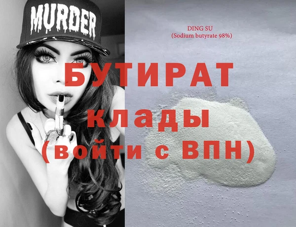 синтетический гашиш Нея