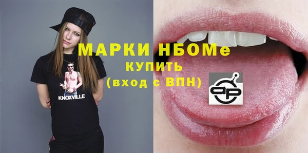 меф Нефтекумск
