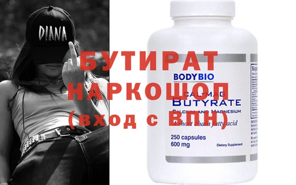 меф Нефтекумск