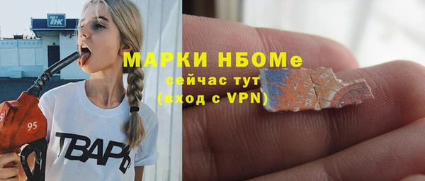 меф Нефтекумск