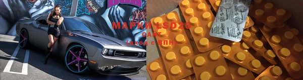 круглые Нефтегорск