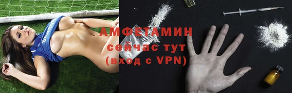 меф Нефтекумск
