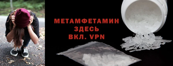 меф Нефтекумск