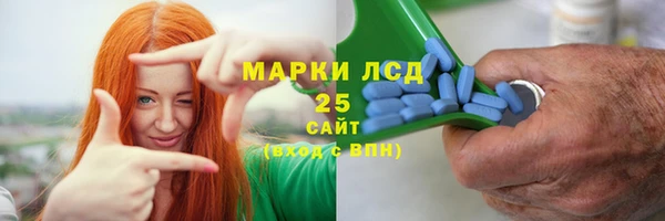 синтетический гашиш Нея