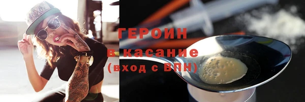 синтетический гашиш Нея
