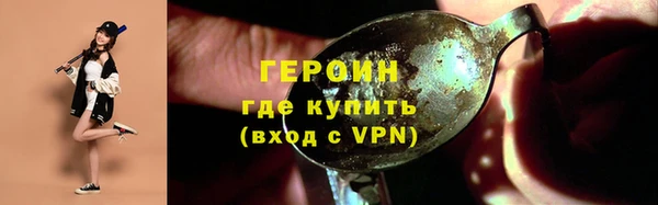 меф Нефтекумск