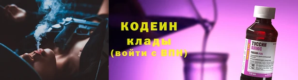 синтетический гашиш Нея