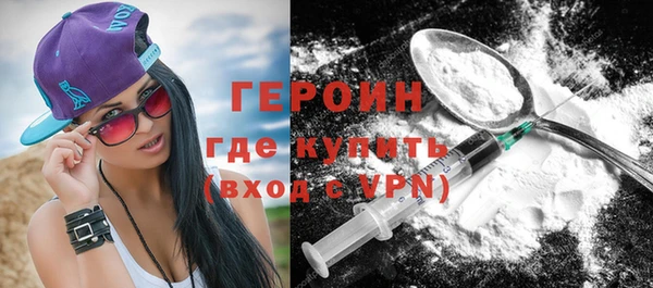 меф Нефтекумск