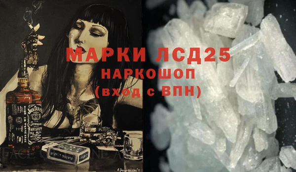 синтетический гашиш Нея