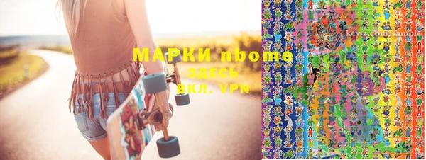 меф Нефтекумск