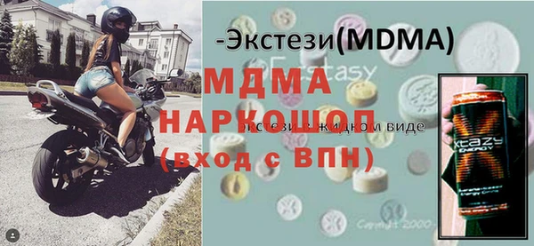 меф Нефтекумск