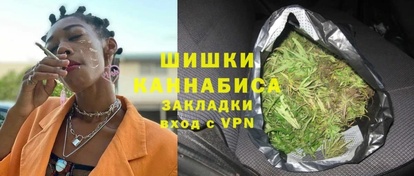 меф Нефтекумск