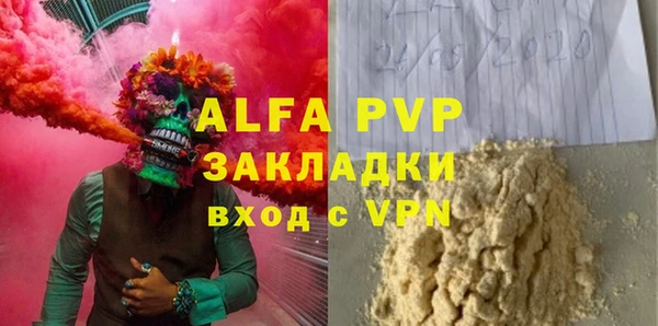 круглые Нефтегорск