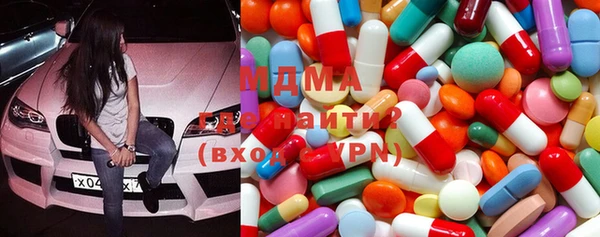 круглые Нефтегорск