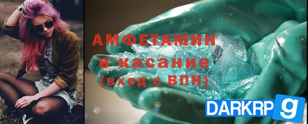 меф Нефтекумск