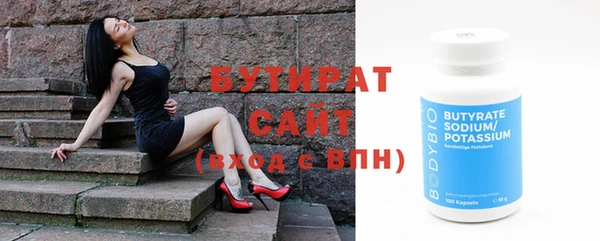 круглые Нефтегорск
