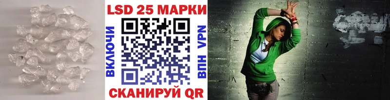 ЛСД экстази кислота  Курск 