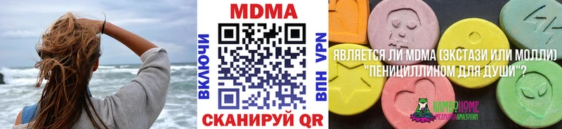 купить наркотик  Курск  MDMA VHQ 