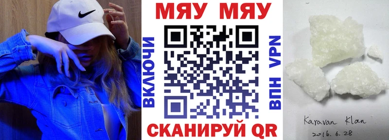 OMG как зайти  Курск  МЯУ-МЯУ 4 MMC 
