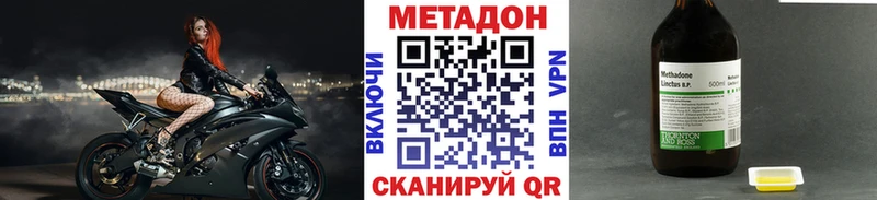Метадон мёд продажа наркотиков Курск