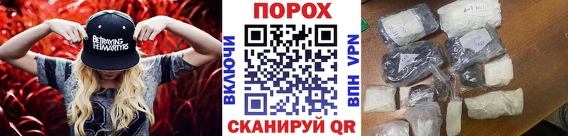Метамфетамин пудра  где можно купить   Курск 