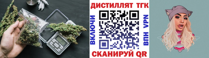 darknet телеграм  где можно купить наркотик  Курск  ТГК вейп с тгк 